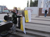 В Борисоглебске прошёл 5-й митинг против повышения пенсионного возраста