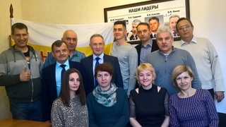 Конференция РО ООД НПСР в Тюменской области