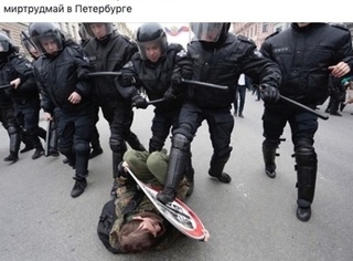 Первомайская демонстрация с Санкт-Петербурге разогнана полицией!