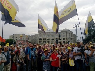 Митинг в Москве состоялся!