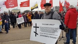 Митинг в Костроме!