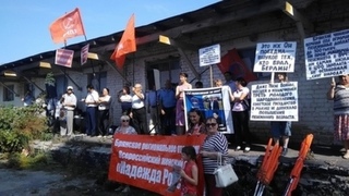 Митинг против повышения пенсионного возраста в Брянске 02.09.18 года