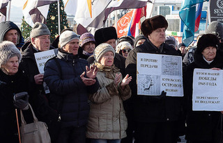 Активисты НПСР приняли участие в митинге против сдачи Курил