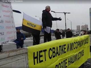 Митинг в Левенцовке 22 декабря 2018 г.