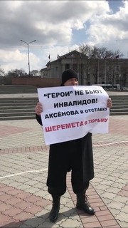 Акция НПСР в Крыму, г. Симферополь
