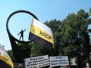 Массовый пикет в Калининграде