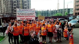 Шествие и митинг обманутых дольщиков в Подольске