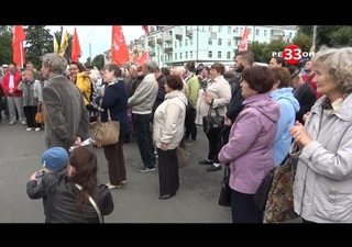 НПСР на митинге во Владимире 13.07.2019 г.