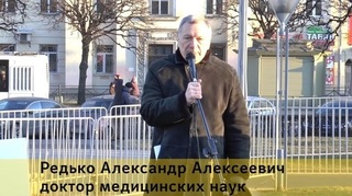 НПСР на митинге в Санкт-Петербурге 24.11.2019 г.