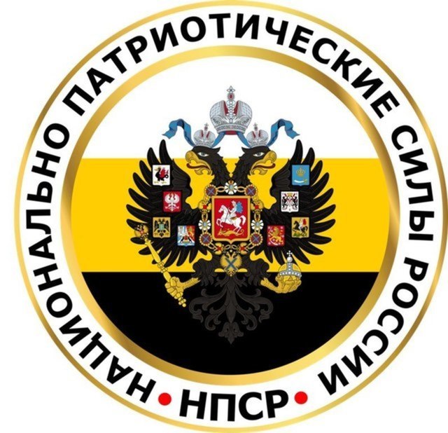 Предупреждение полиции Председателю ООД НПСР Ростовской области